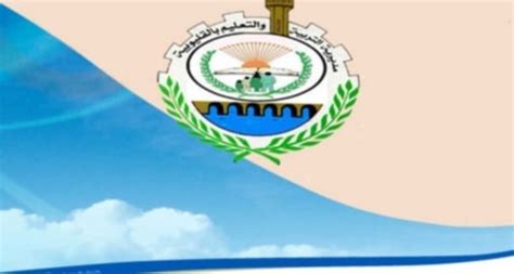 جميع الادارات التعليمية فى محافظة القليوبية نتيجة الشهادة الابتدائية القليوبية 2016 ظهرت الان،فقد ظهرت الان نتيجة الصف السادس الابتدائي القليوبية. محافظة القليوبية - أماكن تظلمات الثانوية العامة 2020