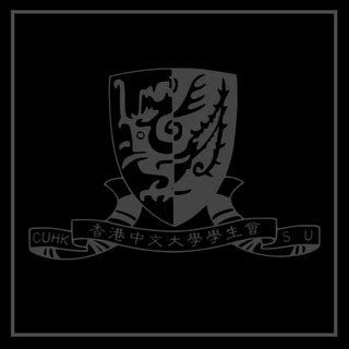 The site owner hides the web page description. 中大學生會消息發佈 | 香港 Telegram Group 集合