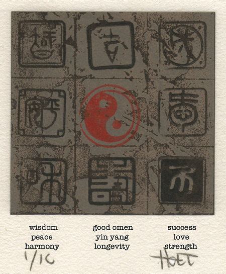 Chinese Calligraphy Yin Yang Print Mixed Media Etching Asian Symbols