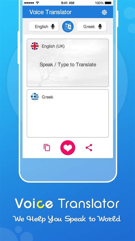 Voice Translator Apk For Android Download