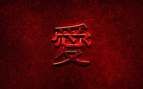 Chinese Love Symbol Wallpapers Wallpaper Cave