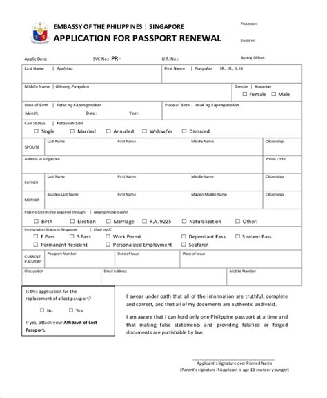 Passport Application For Renewal Form Printable