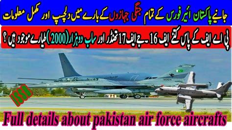 Full Details About Pakistan Air Force Air Crafts Paf Fighter Jetsissb