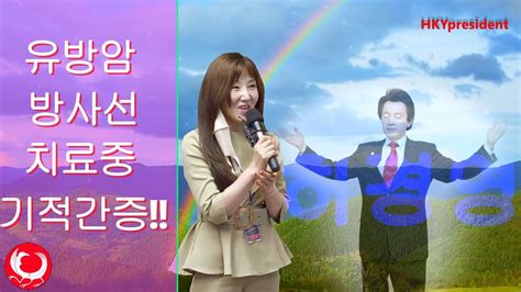 .딥러닝을 계속해 세계 최고의 진단 인공지능이 되는 것이 목적인 바루다와 어려운 환경에서도 악착같이 출세를 위해 노력해 온 수혁, 그들은 의기투합해 환자를 치료. 허경영 기적간증! 유방암 진단부터 방사선치료중 경험한 기적 ...