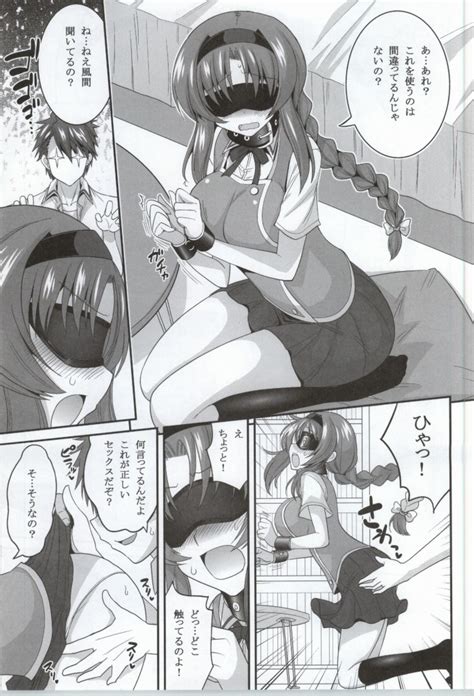 高尾部長と付き合うことになりました Hentai Station 無料エロ同人誌エロ漫画