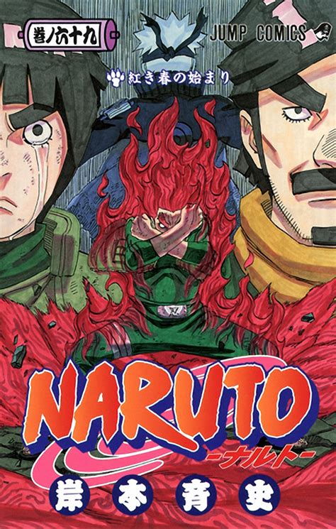 Wallpaper Ilustrasi Anime Gambar Kartun Naruto Shippuuden Rock