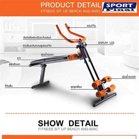 But, it can also feel harder. Power Plank Fitness Sit Up 2in1 รุ่น AND-605C