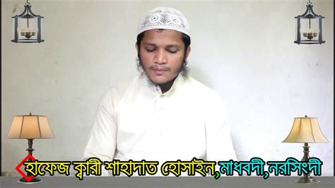 We did not find results for: Sura yasin - YouTube