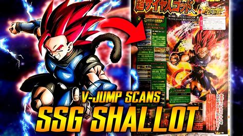 Everything about dragon ball legends! SUPER SAIYAN GOD SHALLOT CONFIRMED!! V-Jump Scans | Dragon ...