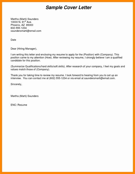 Email Cover Letter Sample Application For Job Email Amazing How To Send