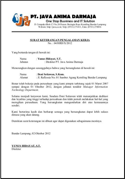 Surat Rekomendasi Kerja Perusahaan Satu Manfaat