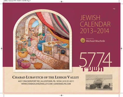 Jewish Calendar Chabad Customize And Print