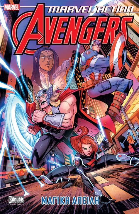 Marvel Action Avengers 2 Μαγική Απειλή Anubis