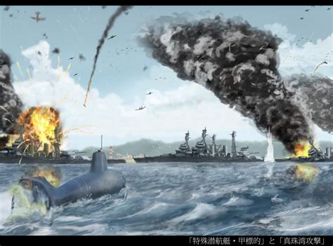 Ulož.to je československou jedničkou pro svobodné sdílení souborů. 真珠湾攻撃 - Attack on Pearl Harbor - JapaneseClass.jp