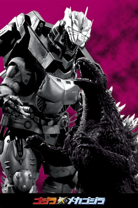 Godzilla Against Mechagodzilla 2002 Posters — The Movie Database Tmdb