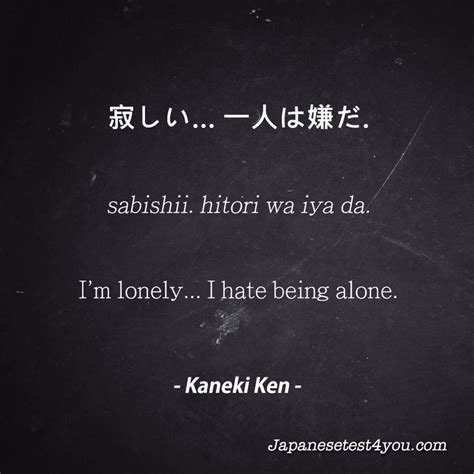 You can't learn japanese from anime! Pin by JTEST4YOU on Learn Japanese | Pinterest | Tokyo ...