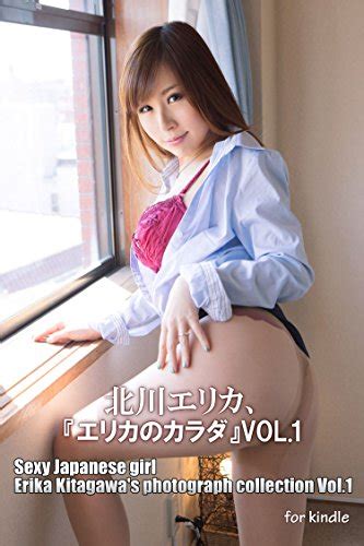 Kitagawa Erika Erika No Karada Vol Japanese Edition Kindle Edition By Nostyle Arts