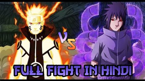 Naruto Vs Sasuke Full Fight In Hindi Youtube