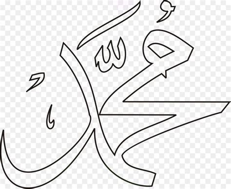 Page Muhammad Islaamcoloring Coloring Pages