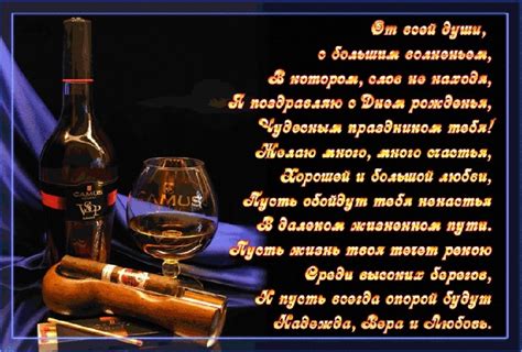S Dnem Rozhdeniya Dlya Muzhchiny Skachat Pesnyu