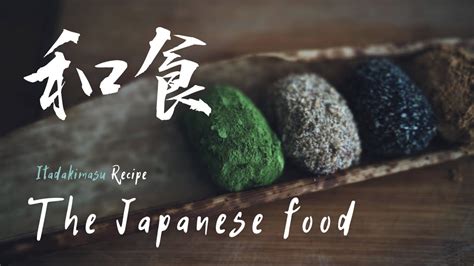 Channel Introduction Itadakimasu Recipe Cooking Japan Everyday