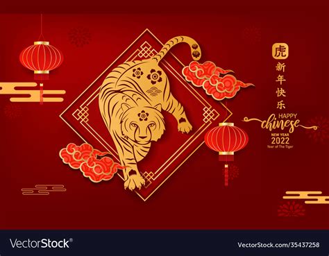 Happy Chinese New Year 2022 Year Ox Charector Vector Image