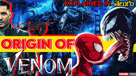 Venom Origin Story Explained In Telugu Marvel And Sony Multiverse