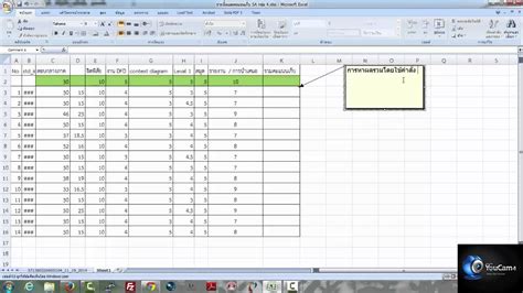 การหาผลรวม Excel คำสั่ง SUM - YouTube