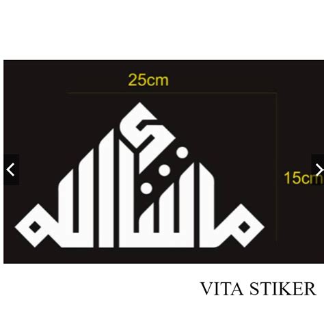 Jual Cutting Stiker Sticker Kaligrafi Islam Masyaallah Shopee Indonesia