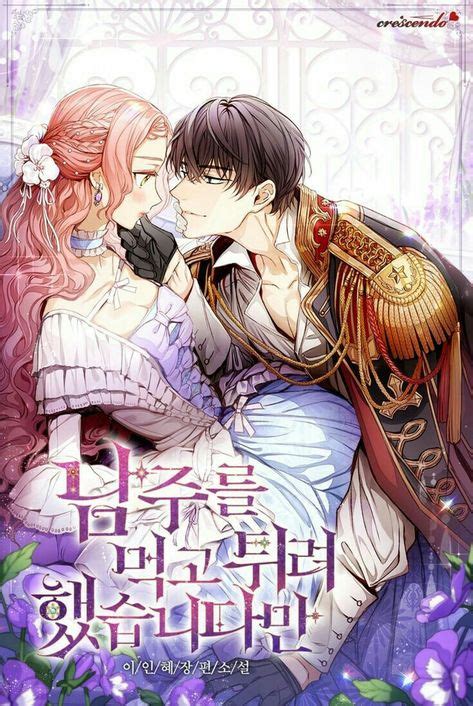45 Best Fantasy Romance Manga Ideas Manga Romance Romantic Manga Romantic Anime