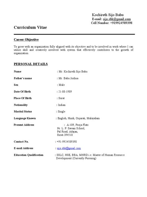 Sample resume for ojt legal management students job seekers workforce tulsa hrm students ojt report introduction in hotel performance evaluation report for hrm essay prompts for college. Curriculum Vitae Sijo | Gujarat | Human Resource Management