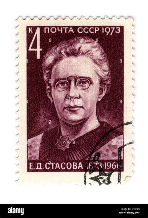 Ussr Circa An Ussr Used Postage Stamp Showing Portrait Of