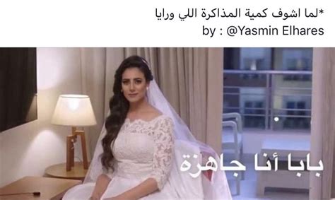 Here are elle's favourite coronavirus memes. Pin by Dory🐟 on Jokes | Funny photo memes, Wedding dress sketches, Funny study quotes