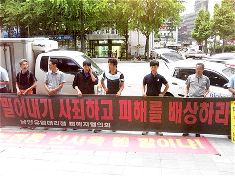 30일 서울경찰청 금융범죄수사대에 따르면, 이날 오전 9시 30분쯤 서울 강남구 남양유업 본사와 세종공장 내 세종연구소 등 총 6곳에 경찰을 보내 압수수색을 진행 중이다. 남양유업 협상 백지화되나..? 피해대리점협 '최후통첩'