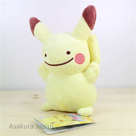 Pokemon Center Plush