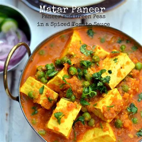 Matar Paneer ~ Paneer And Green Peas In A Spiced Tomato