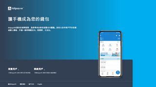 In hong kong, still octopus cards, credit cards and cash rule. Alipay Hk Login - Find Official Portal