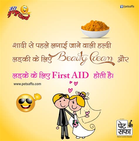 This is the right place for funniest jokes in hindi for status and jokes with photos download in the hindi language. Jokes & Thoughts: Best Hindi Funny Jokes - हिंदी चुटकुले
