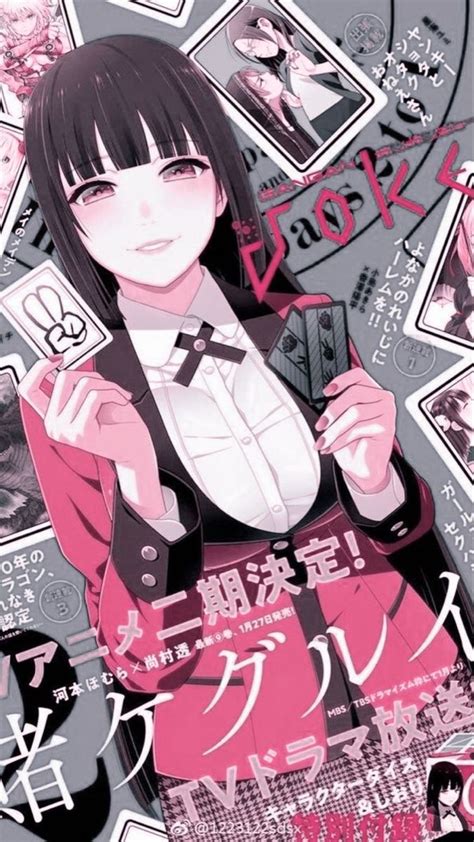 Kakegurui Printable Poster In 2022 Anime Printables Anime Yandere Anime