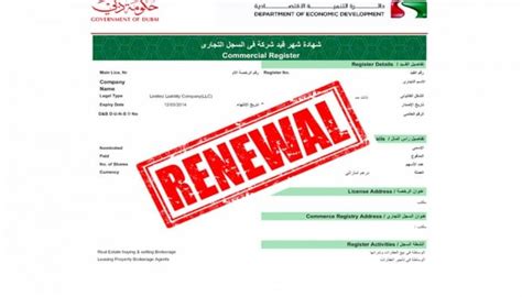 The license allows the companies to undertake the business activities specified in the. Trade License Renewal in Dubai | Trade License Renewal UAE