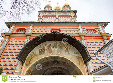 Architecture Of The Holy Trinity Saint Sergius Lavra Editorial