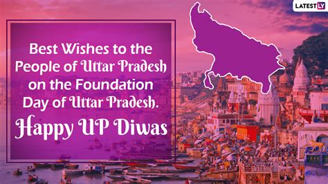 Festivals And Events News Uttar Pradesh Foundation Day 2024 Wishes Hd