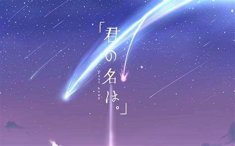 Your Name Wallpaper Comet Your Name Wallpaper Phone 750x1334 Download