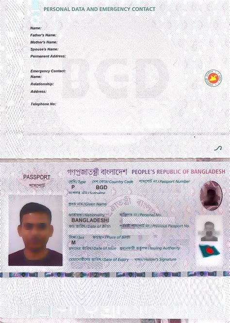 E Passport Bangladesh A New Era Of Passport In Bangladesh Bdesheba