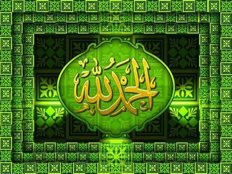 Alhamdulillah In Green Color Wallpapers Free Islamic Wallpapers Download