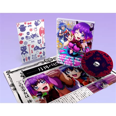 魔入りました入間くん 6 魔入りました入間くん HMV BOOKS online EYXA 12790