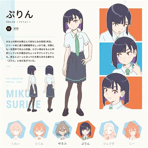 Miku Suride protagoniza el nuevo visual del anime original Do It
