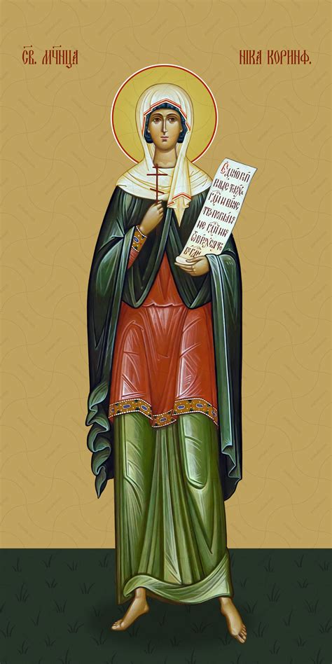 Buy The Image Of Icon Veronica Of Corinth Nika Saint