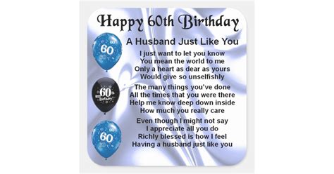 Husband Poem 60th Birthday Square Sticker Zazzle