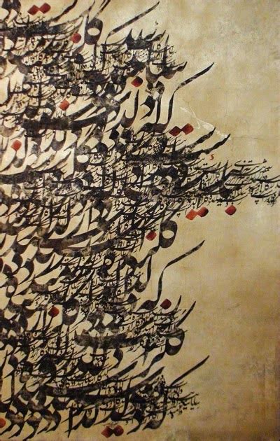 Maulana Rumi Online Sufi Art Rumi Calligraphy